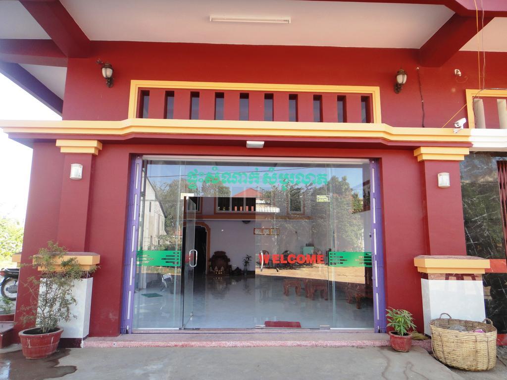 Sambo Leap Guesthouse كامبوت المظهر الخارجي الصورة